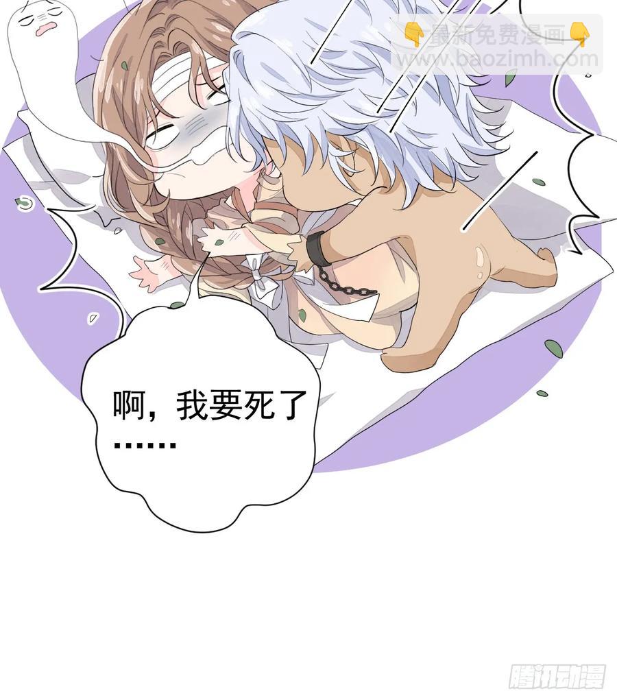 月下遛鸟(1/2)-第23话