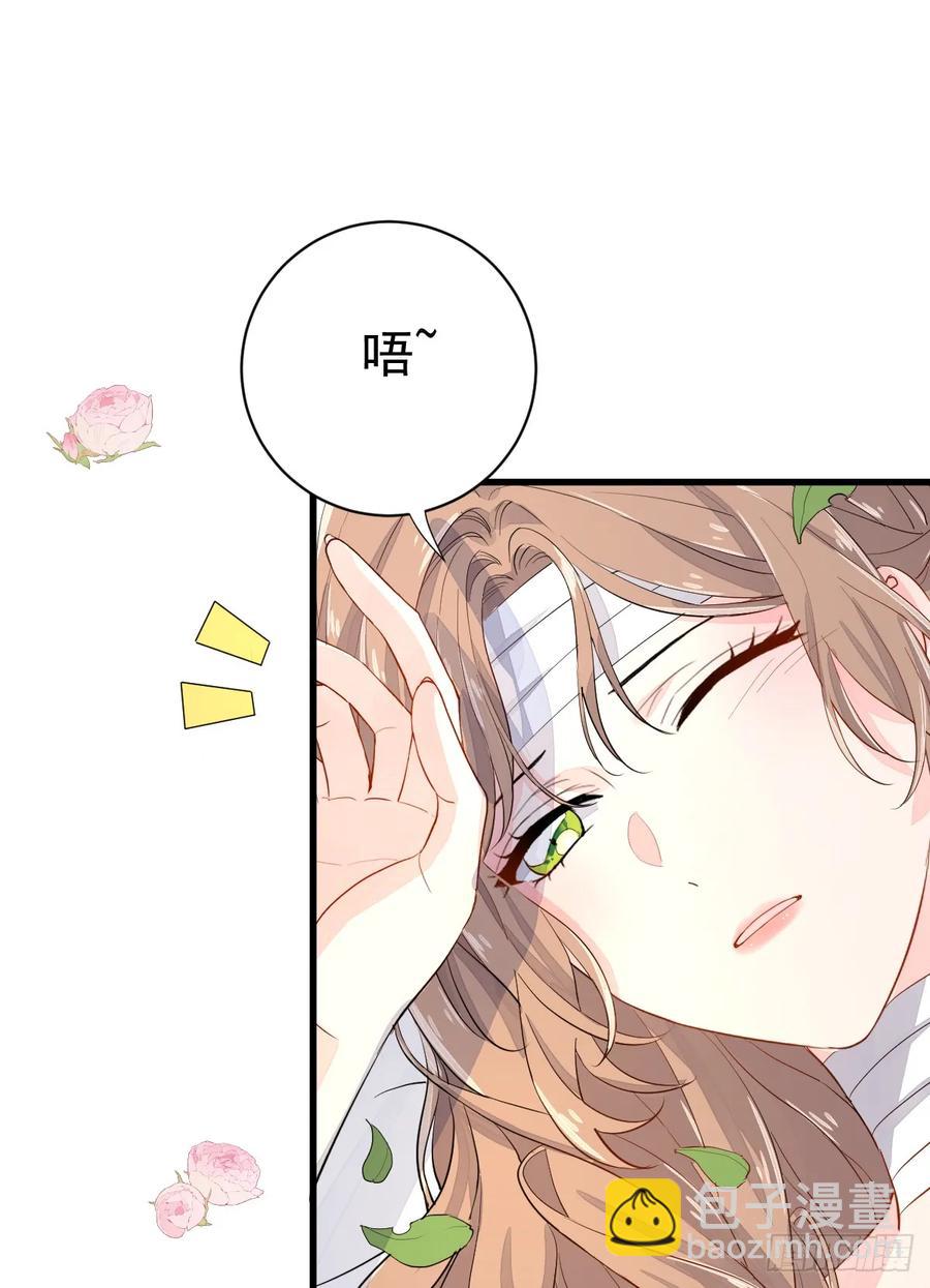 月下遛鸟(1/2)-第23话