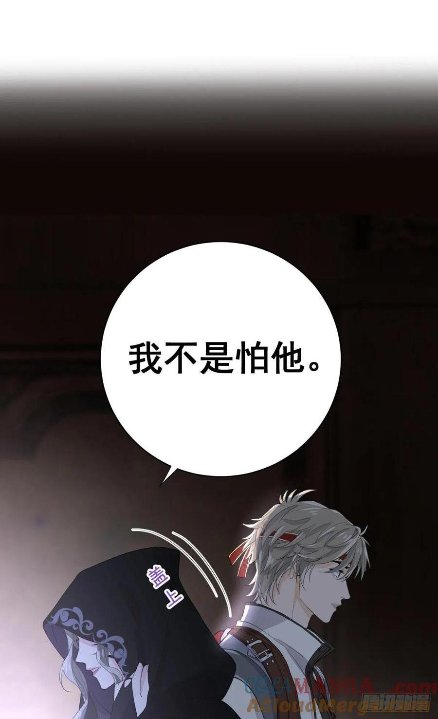 暂时回不去了(1/2)-第25话