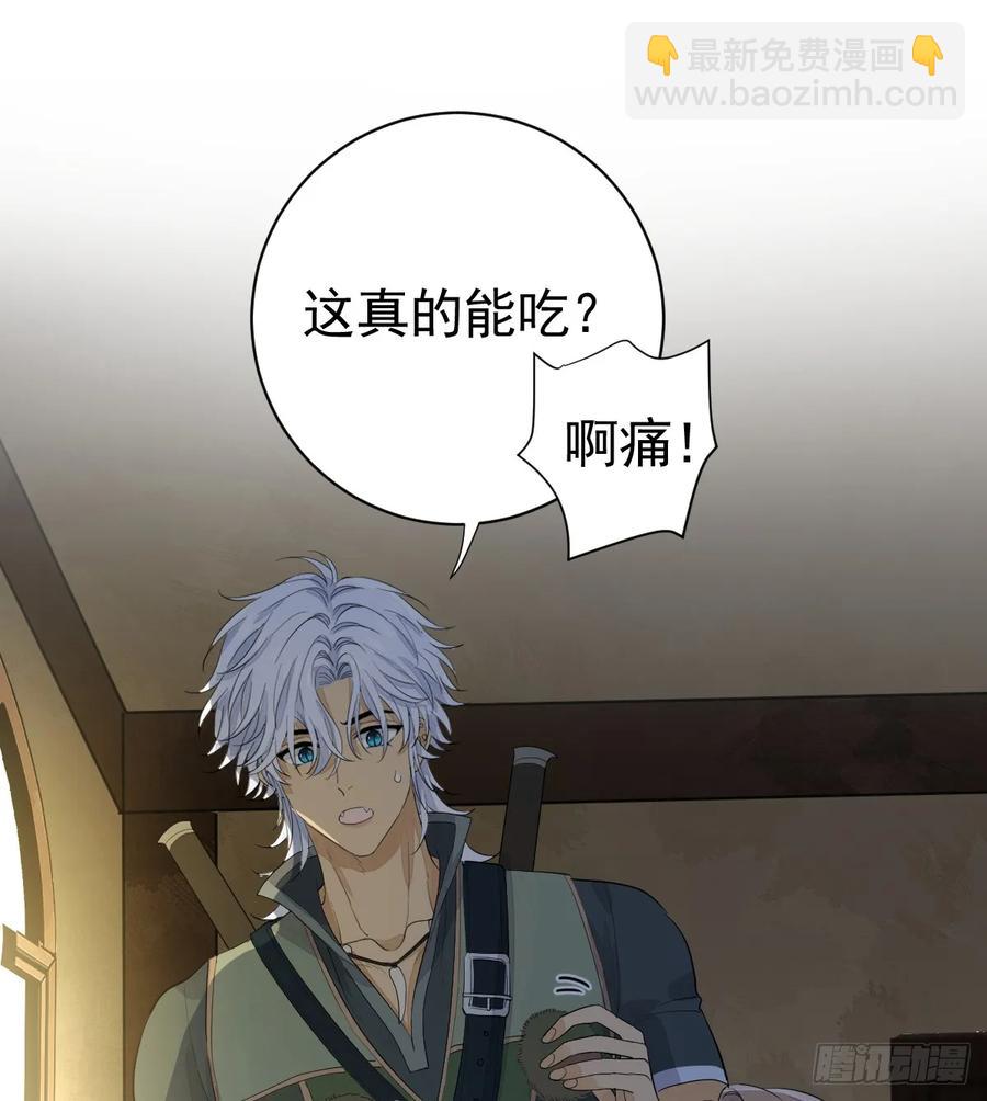 暂时回不去了(1/2)-第25话