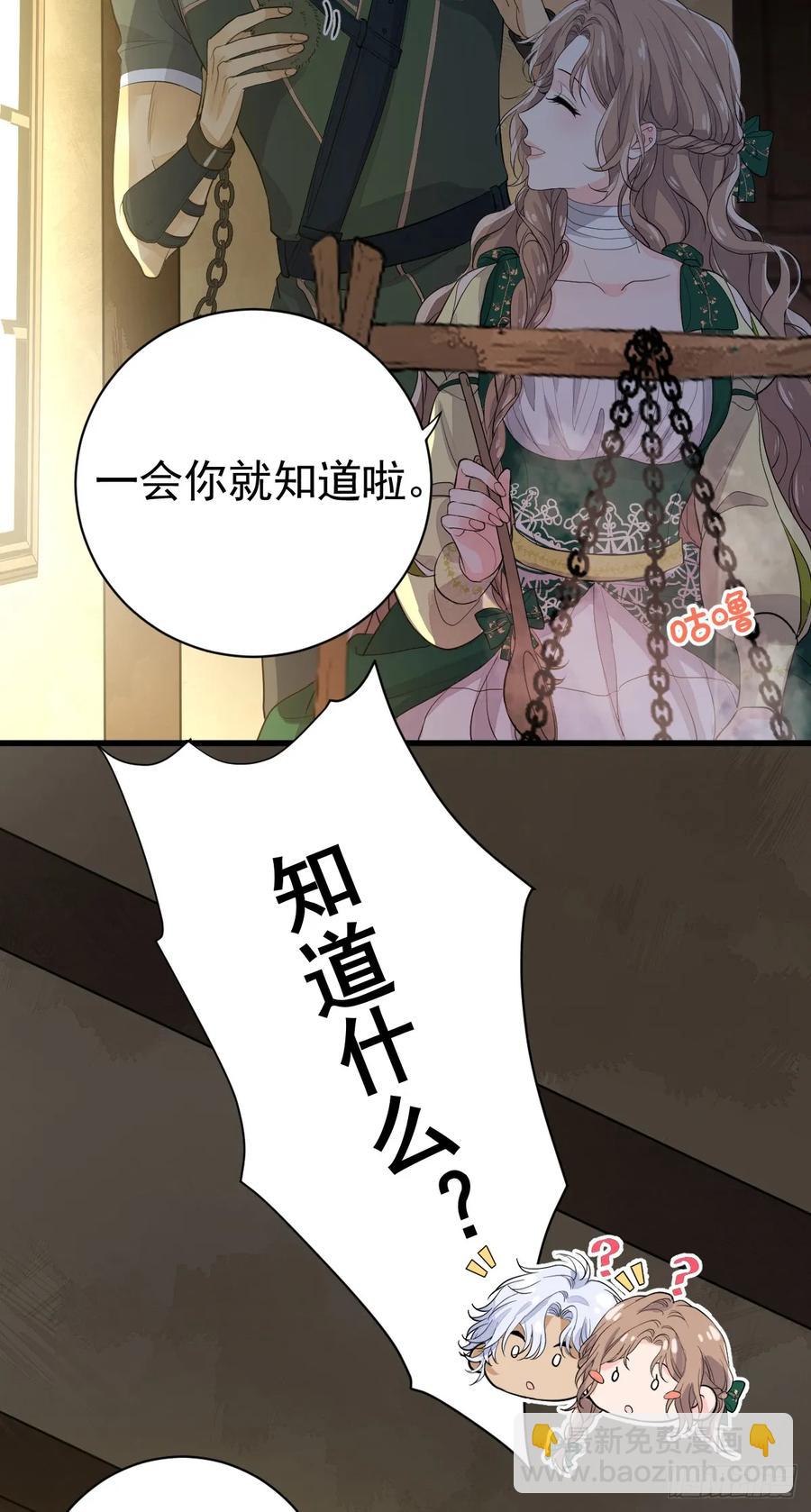 暂时回不去了(1/2)-第25话
