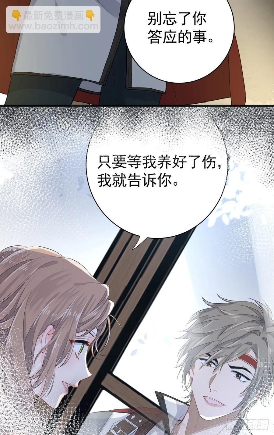 暂时回不去了(1/2)-第25话