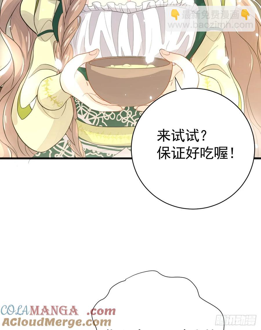 暂时回不去了(1/2)-第25话