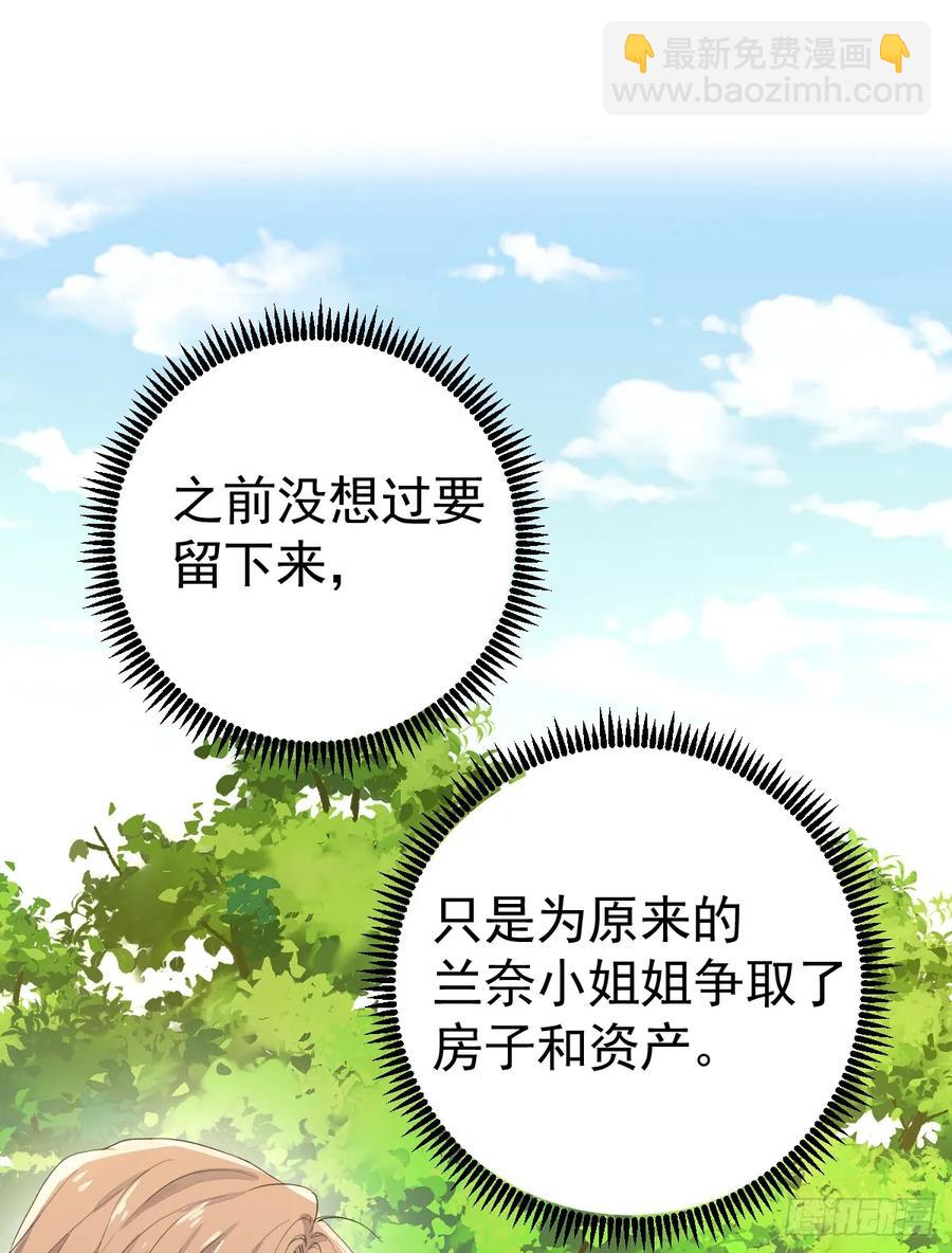 集市冲突(1/2)-第27话