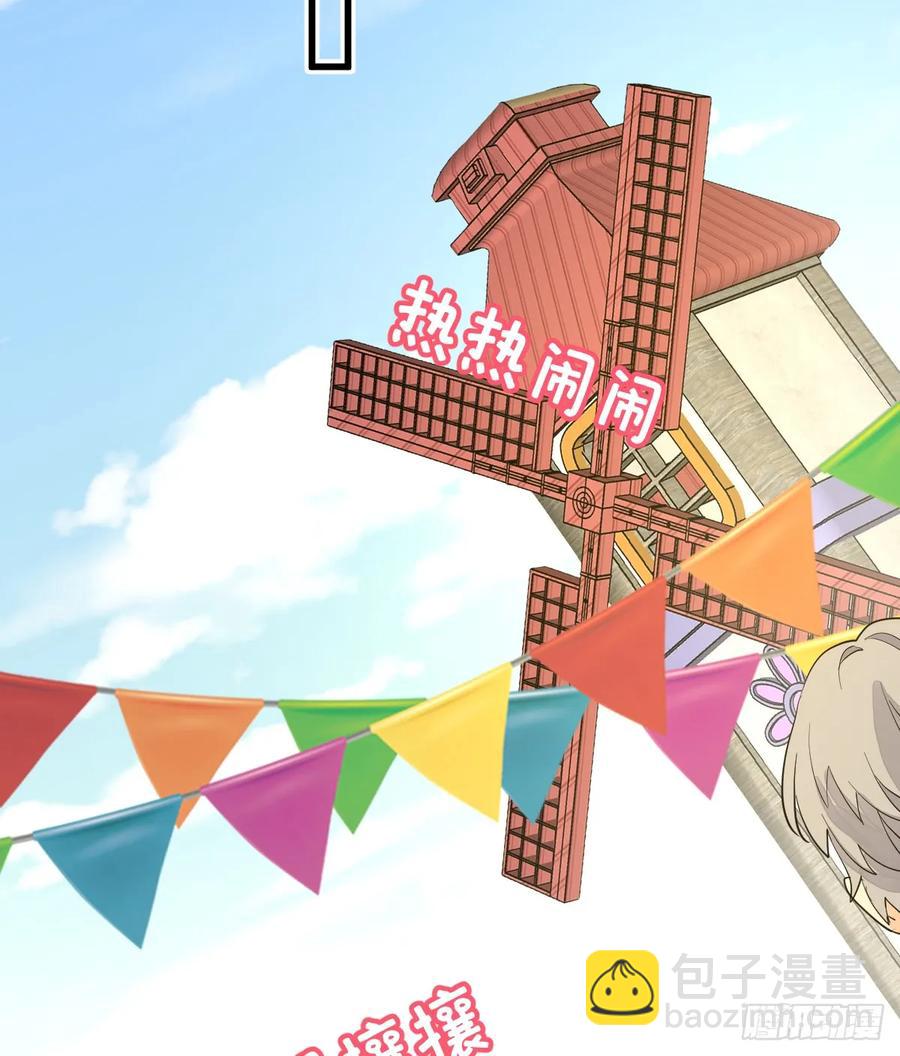 集市冲突(1/2)-第27话