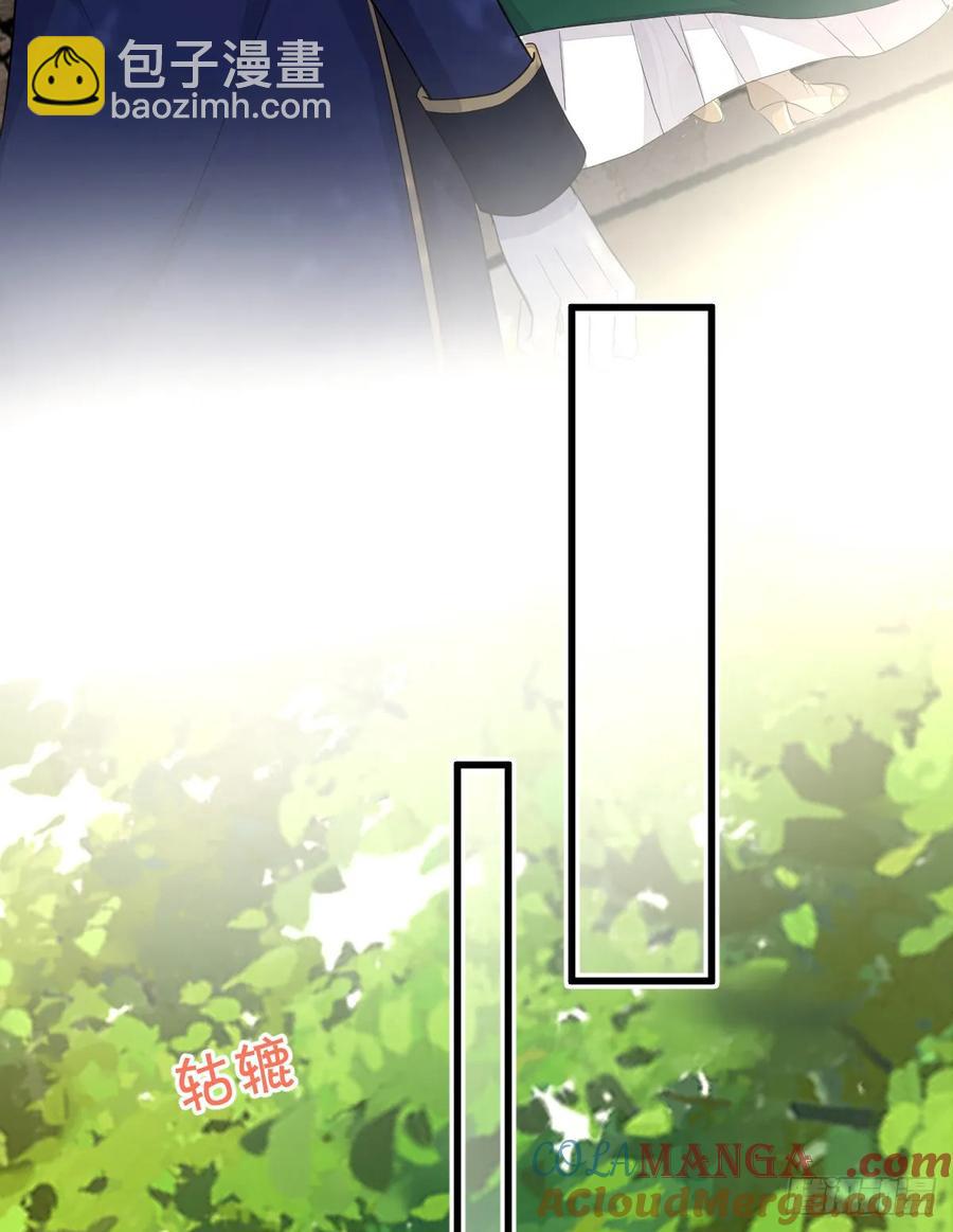 谁要和你一起睡(1/2)-第29话
