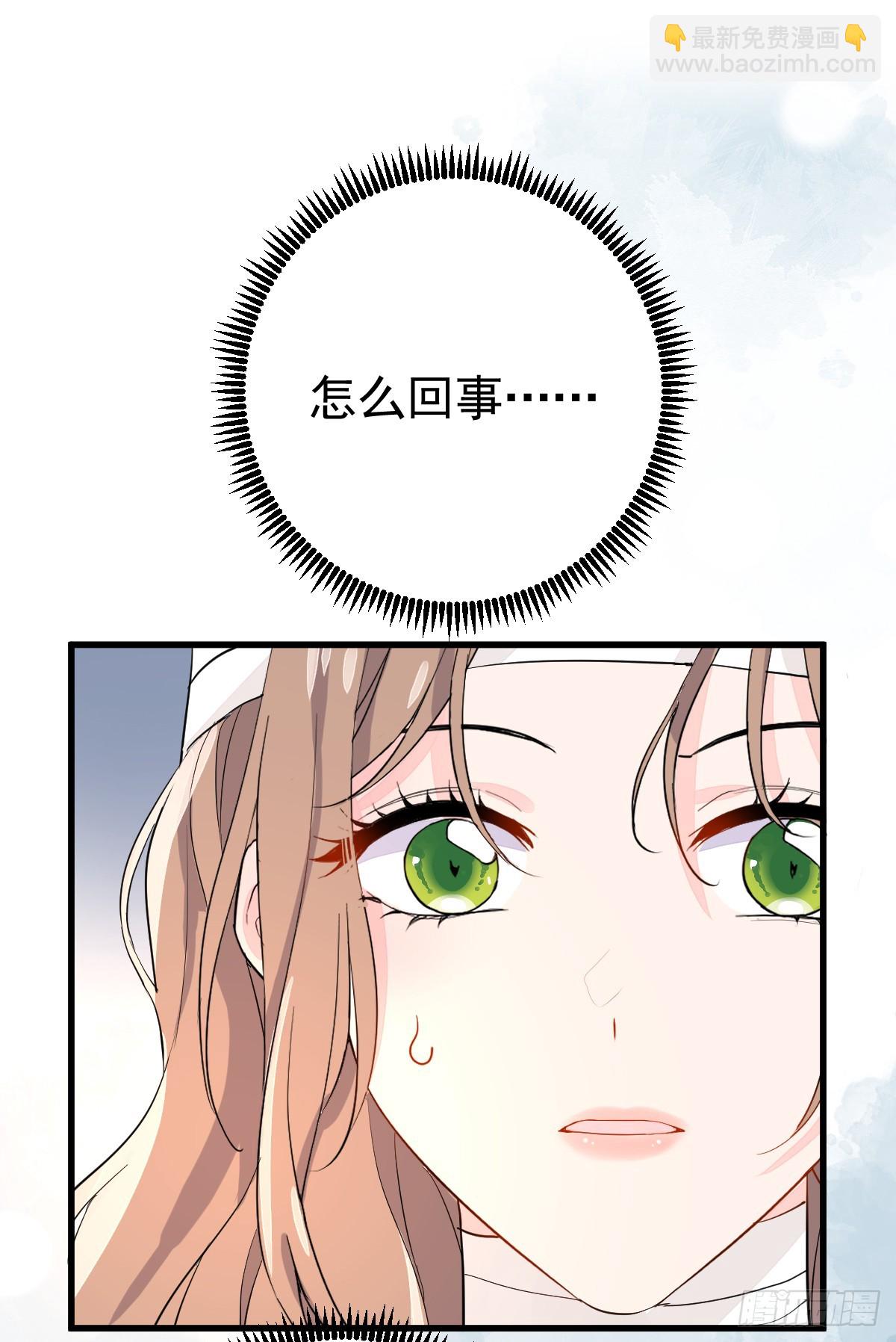 达里安-第3话