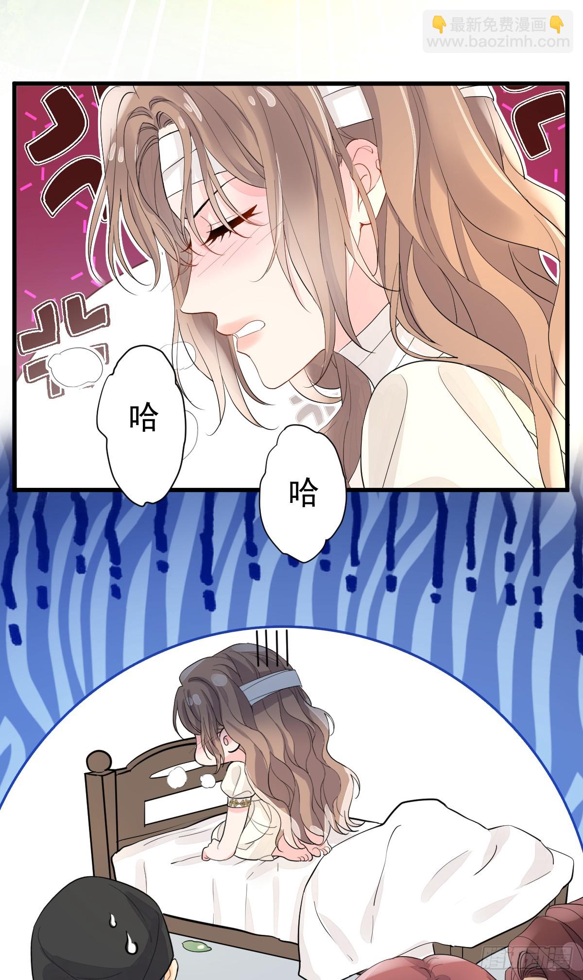 达里安-第3话