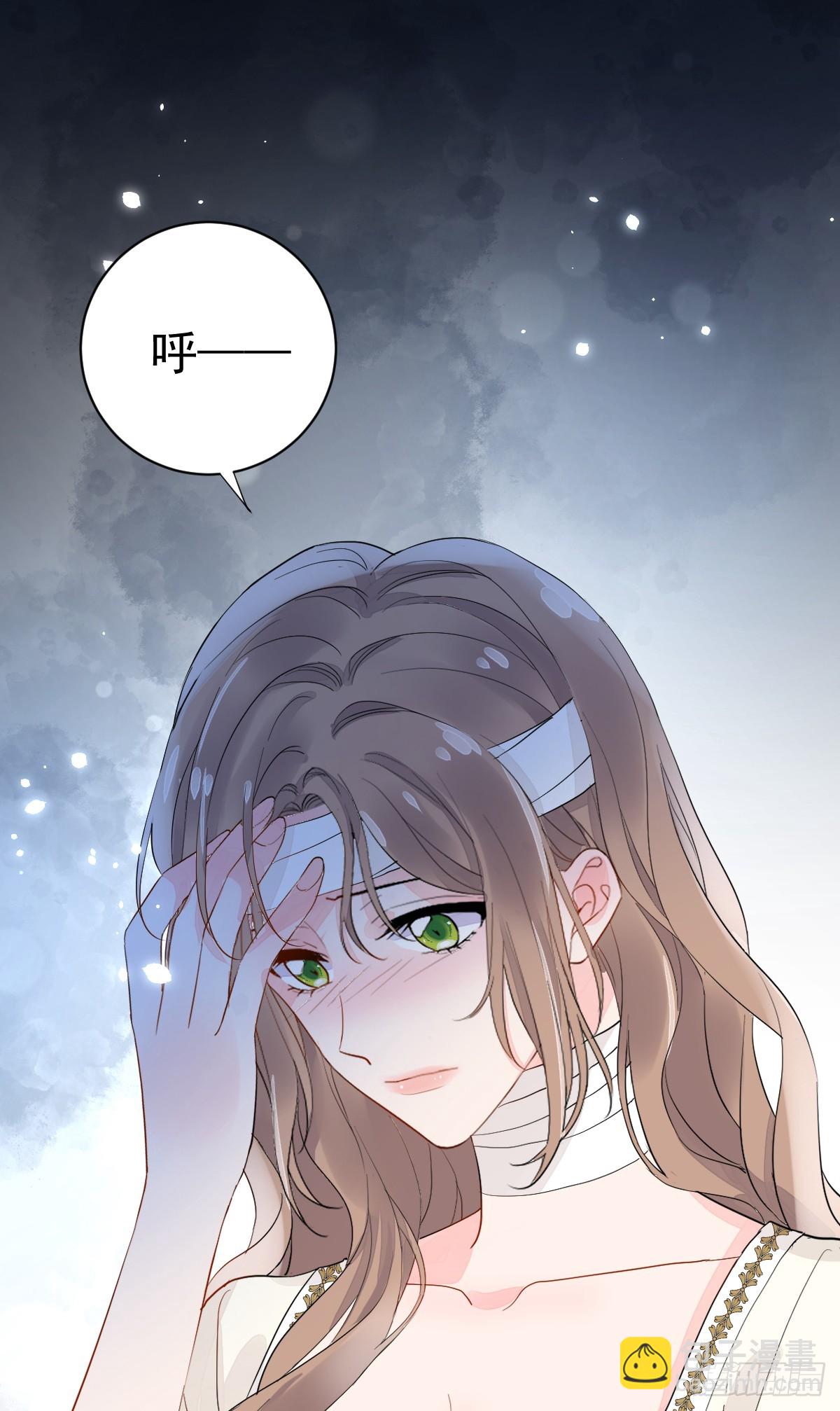 达里安-第3话