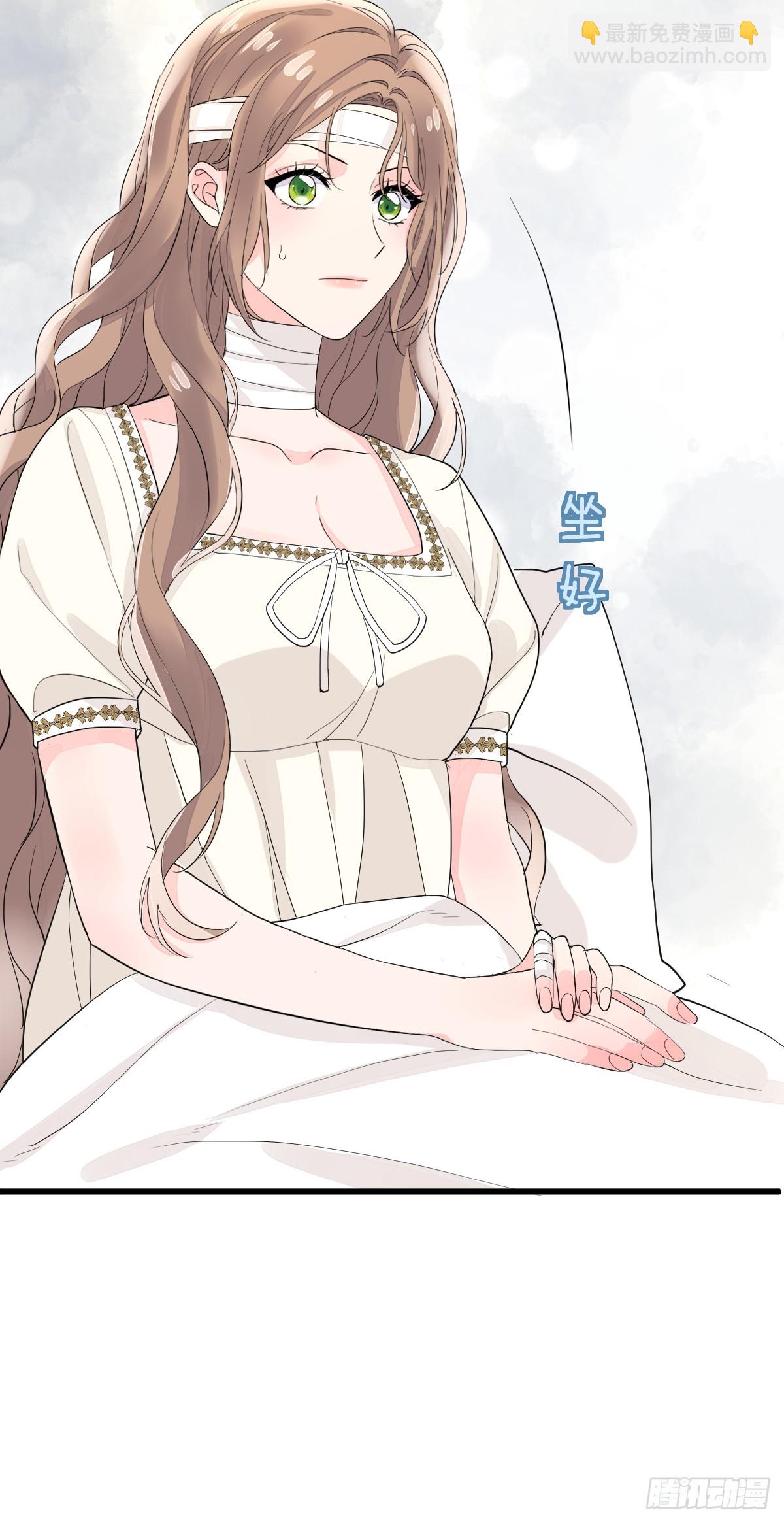 达里安-第3话