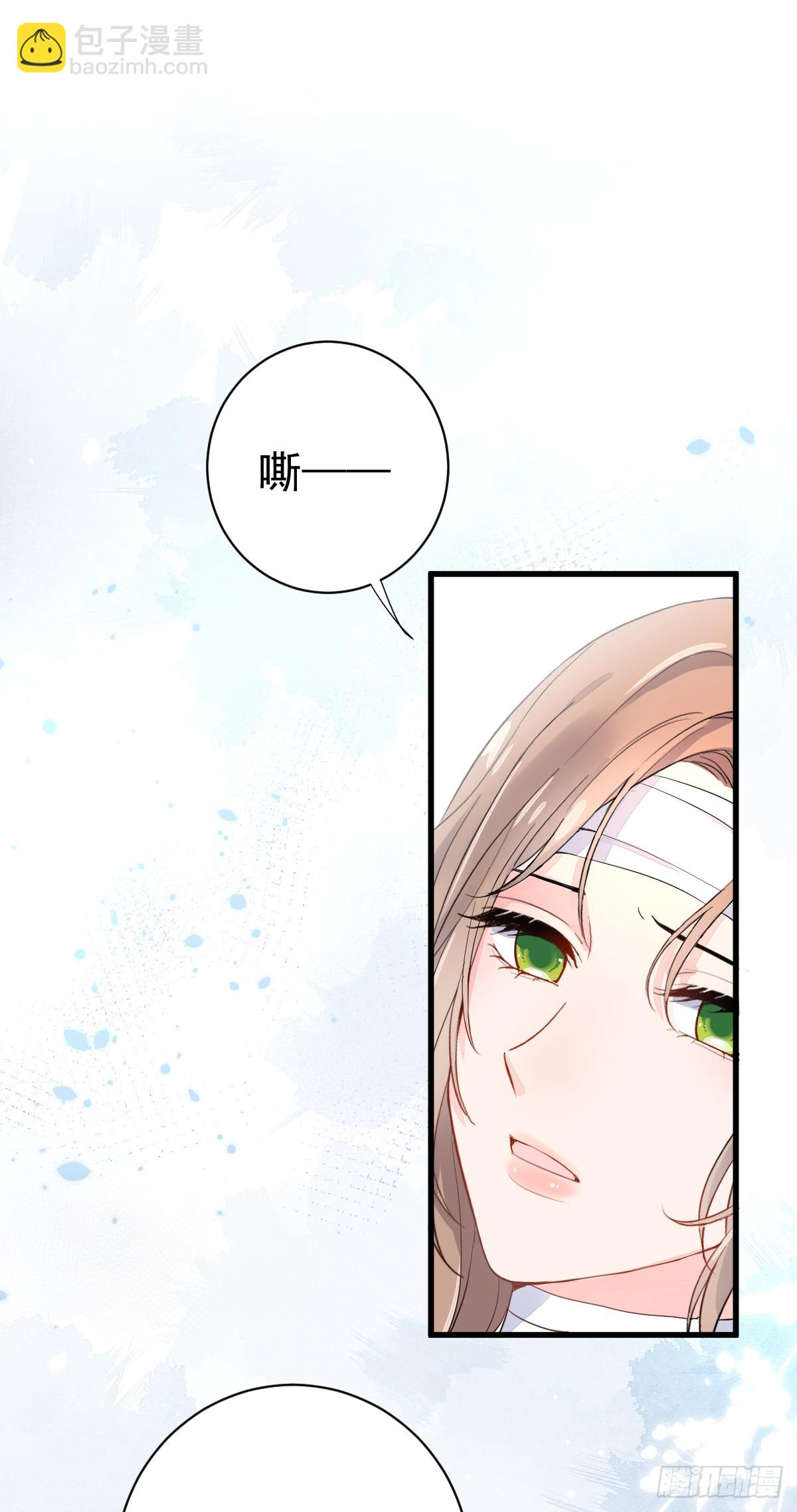 达里安-第3话