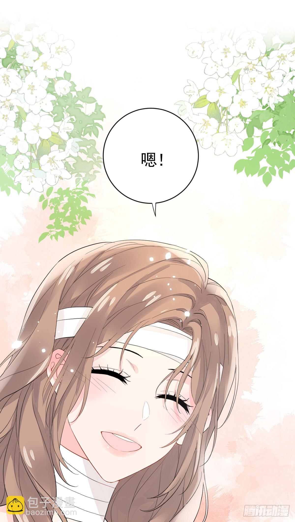 达里安-第3话