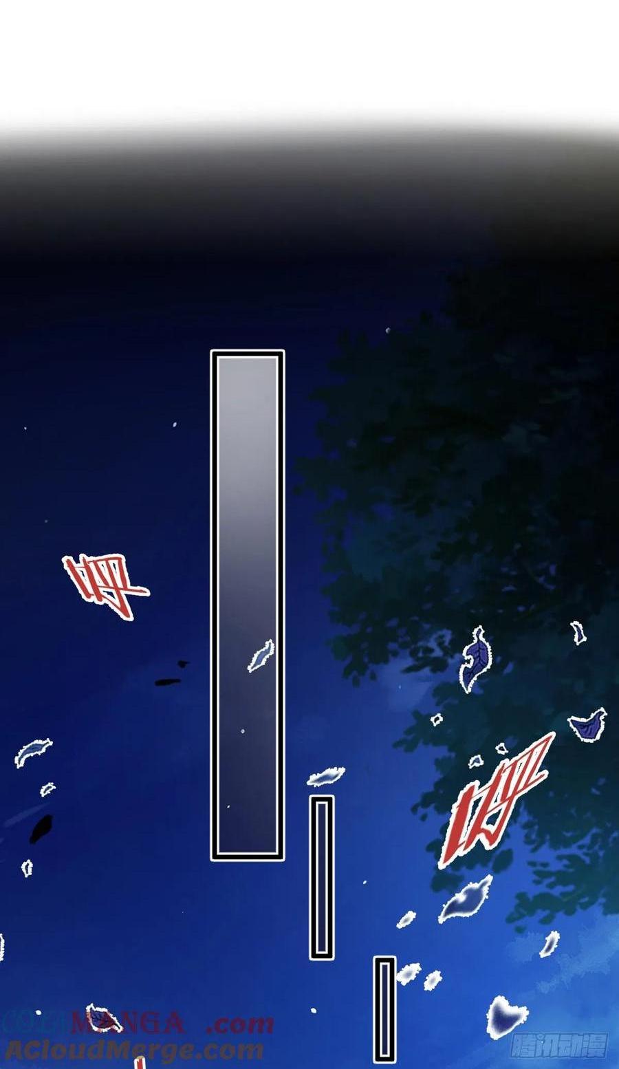 差点走火(1/2)-第31话