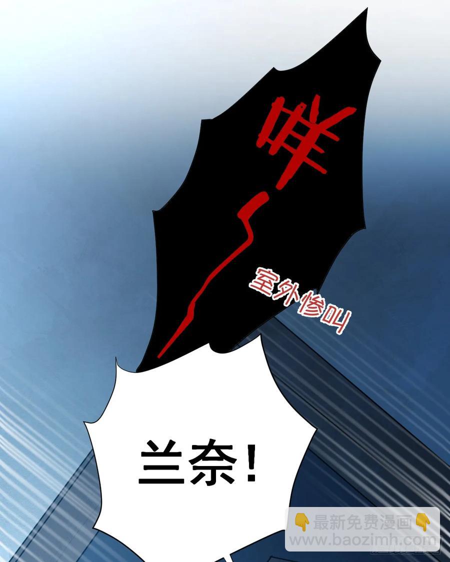 差点走火(1/2)-第31话