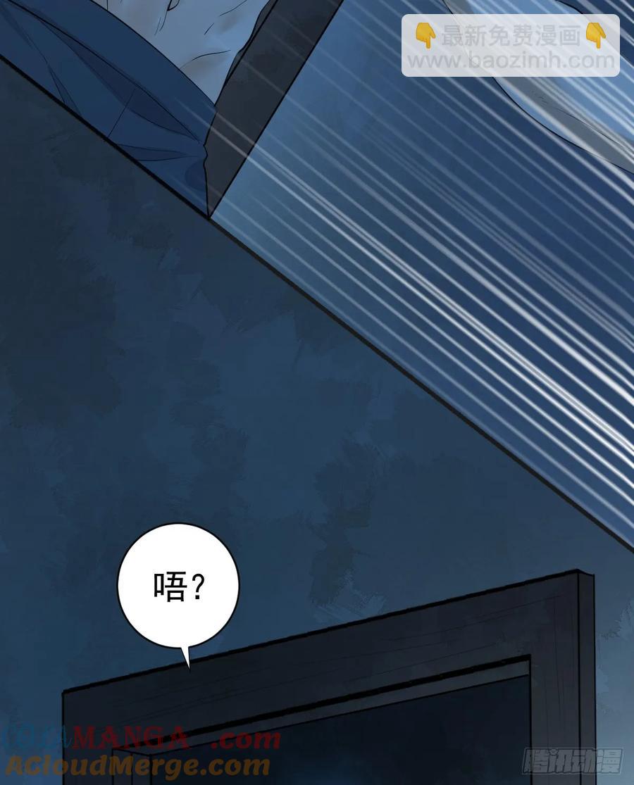 差点走火(1/2)-第31话