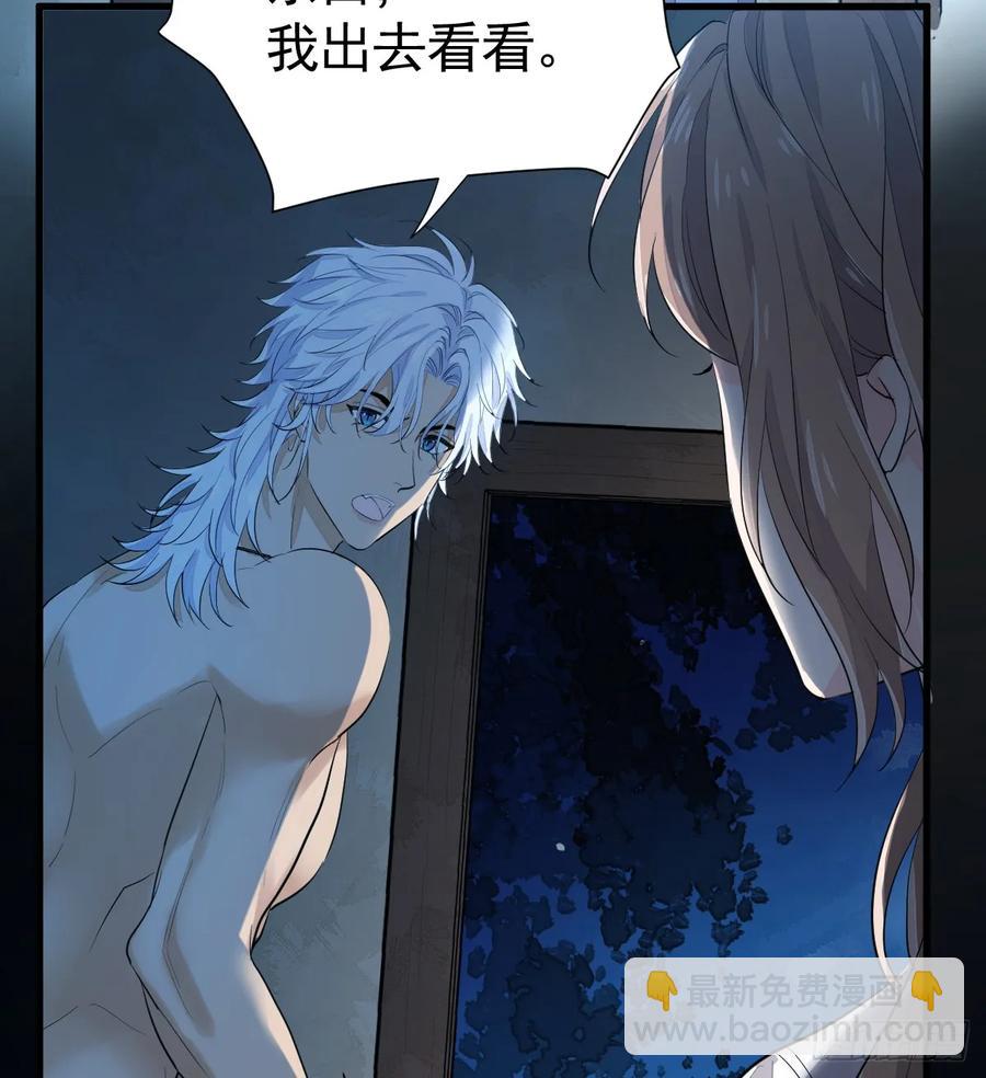 差点走火(1/2)-第31话