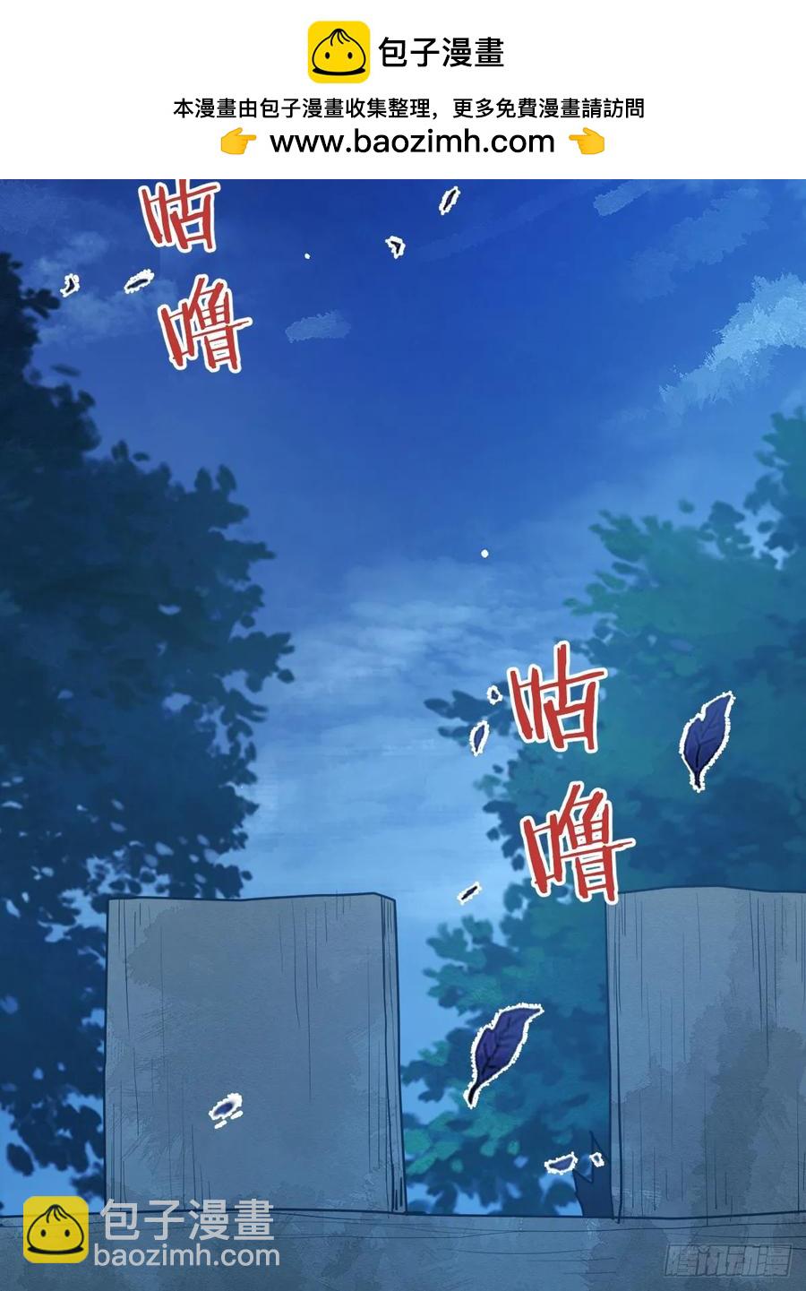 差点走火(1/2)-第31话
