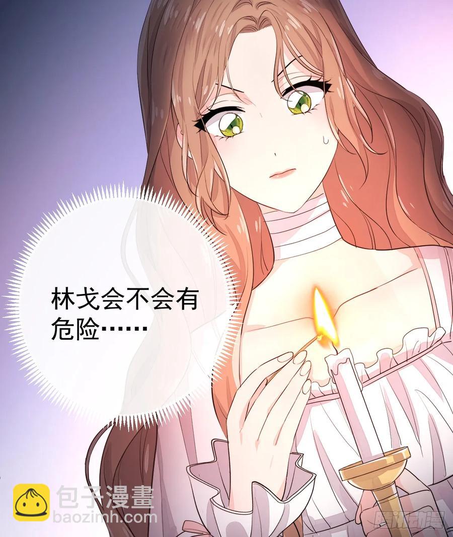 差点走火(1/2)-第31话
