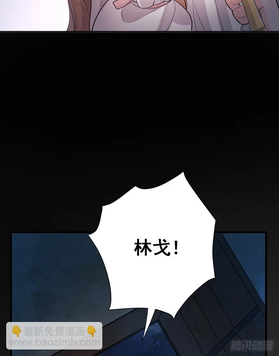 差点走火(1/2)-第31话