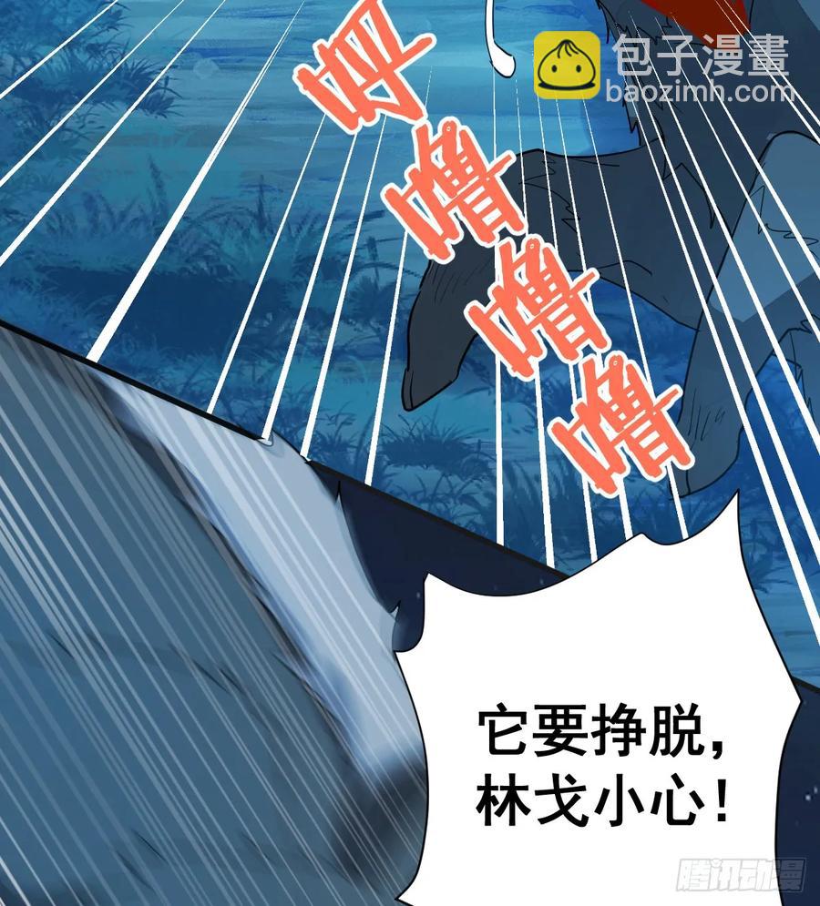差点走火(1/2)-第31话