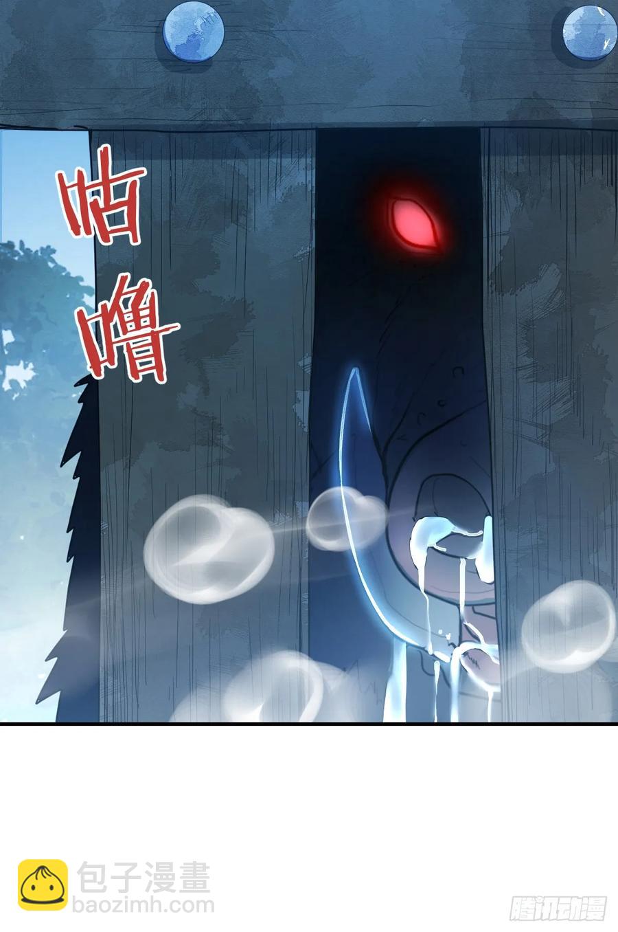 差点走火(1/2)-第31话