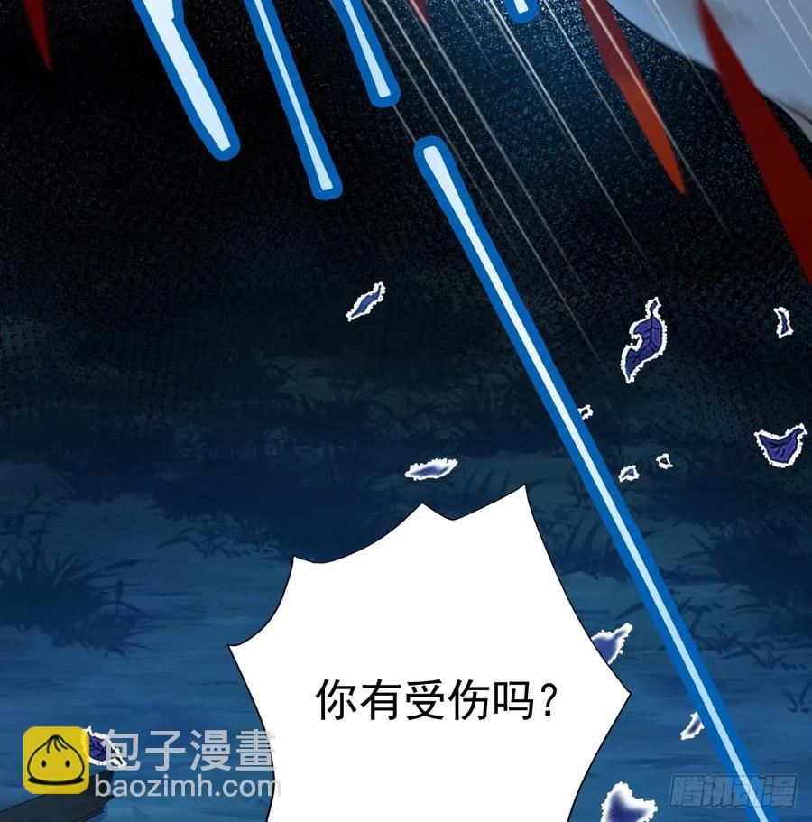 差点走火(1/2)-第31话
