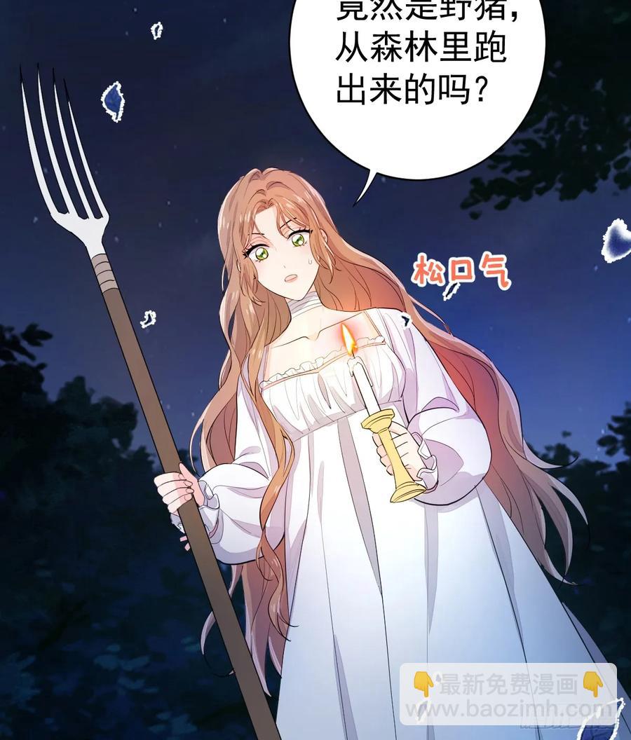 差点走火(1/2)-第31话