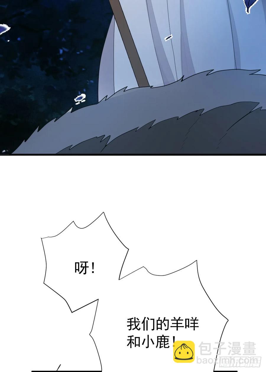 差点走火(1/2)-第31话