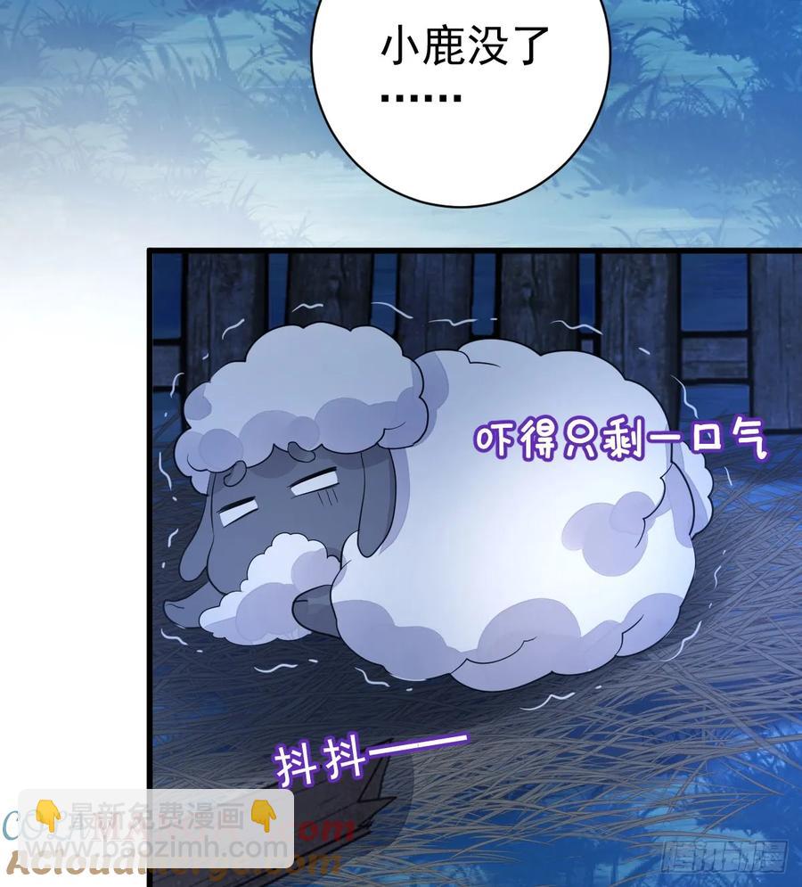 差点走火(1/2)-第31话