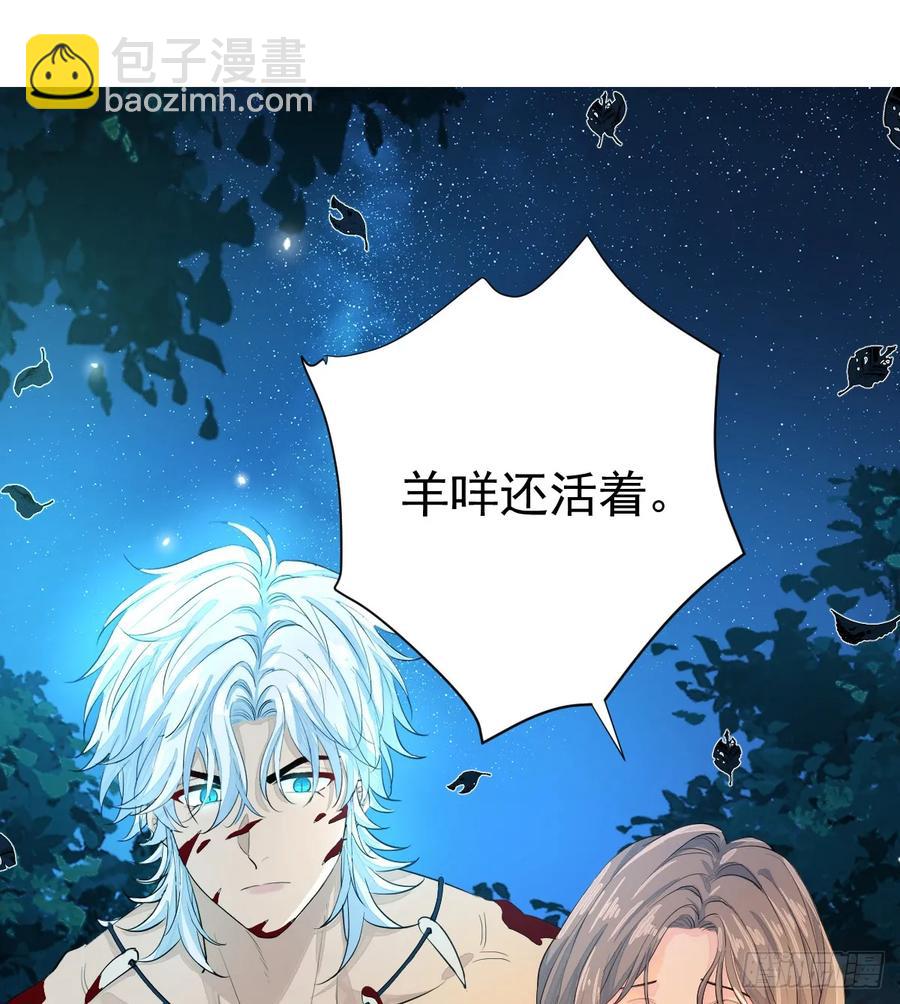 差点走火(1/2)-第31话