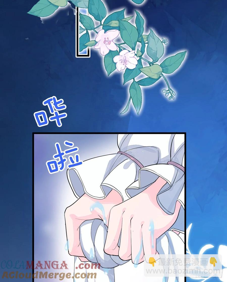 差点走火(1/2)-第31话