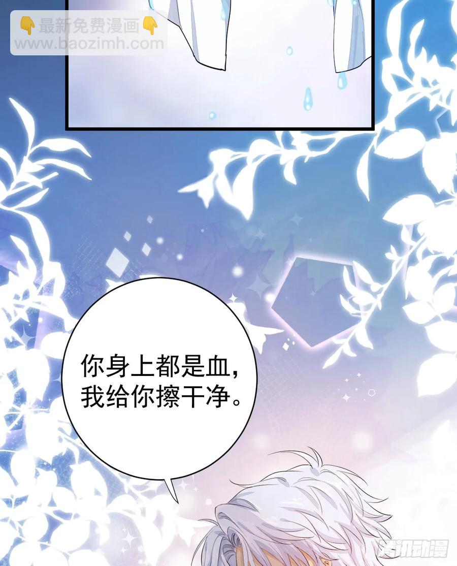 差点走火(1/2)-第31话