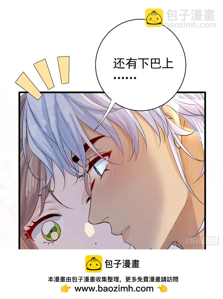 差点走火(1/2)-第31话