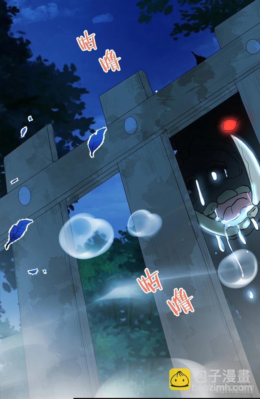 差点走火(1/2)-第31话