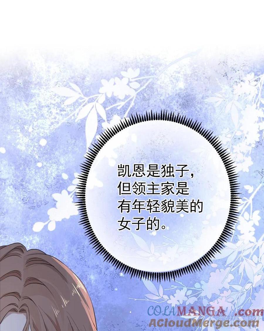 我们仨把日子过好(1/2)-第33话