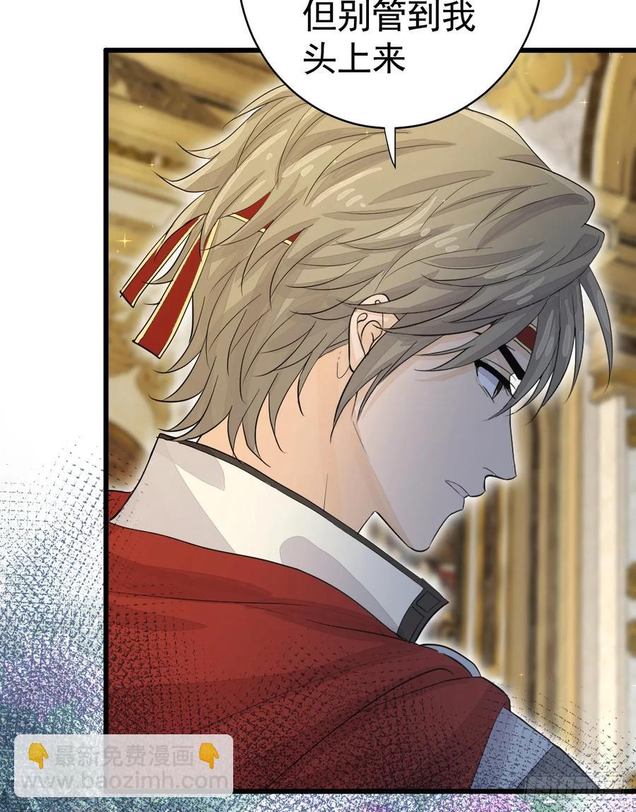 我们仨把日子过好(1/2)-第33话