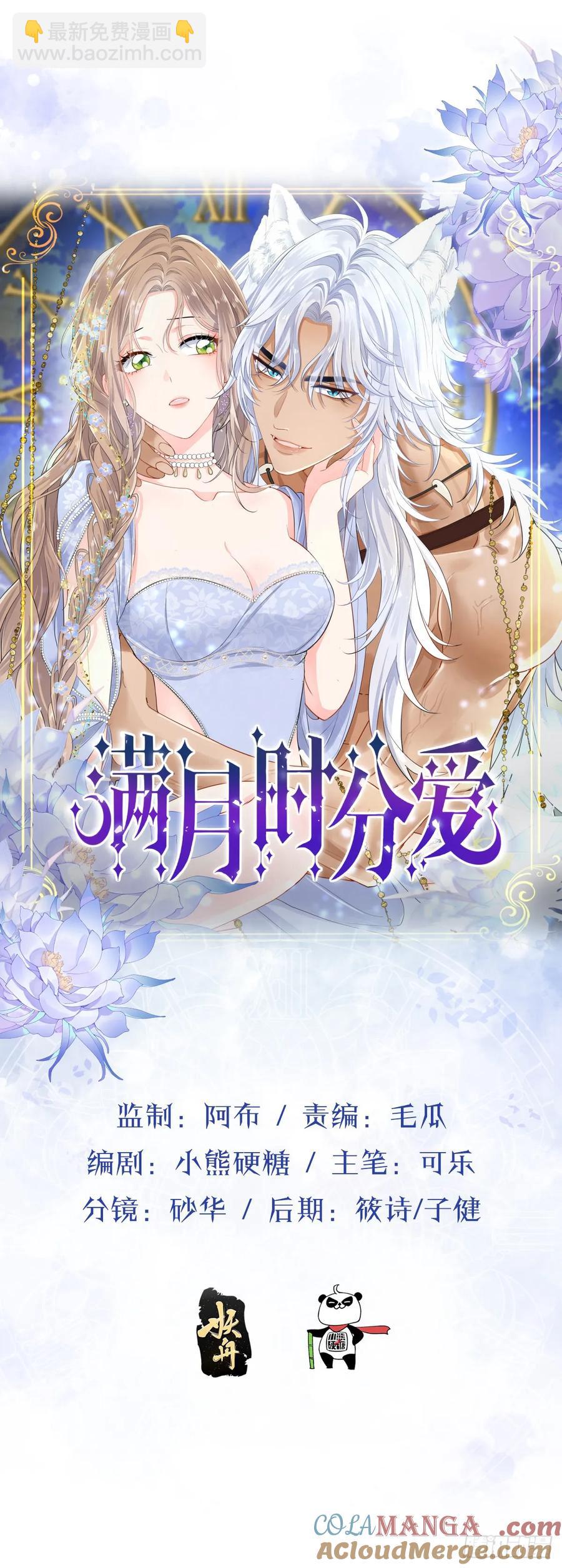 我们仨把日子过好(1/2)-第33话