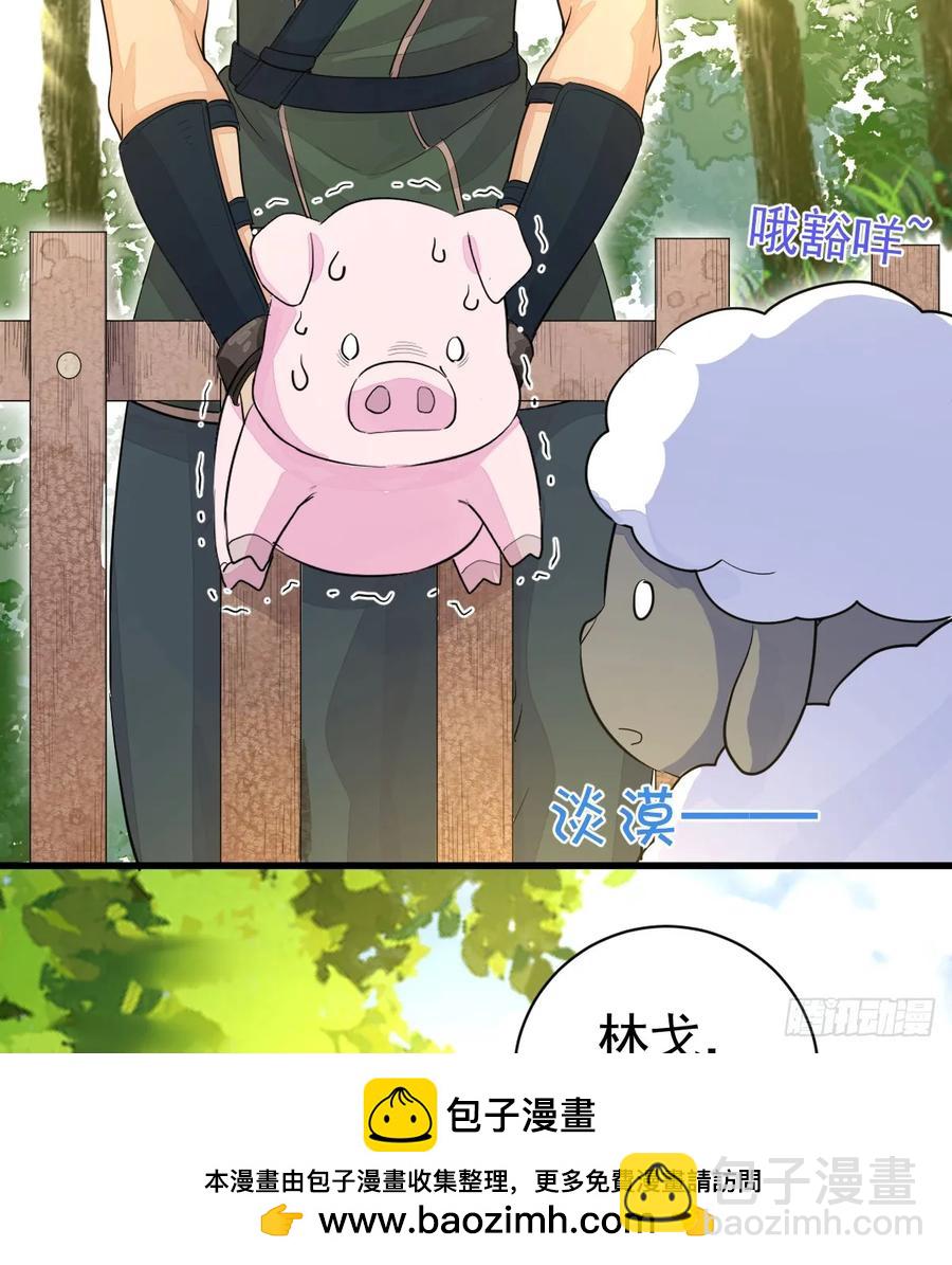 我们仨把日子过好(1/2)-第33话