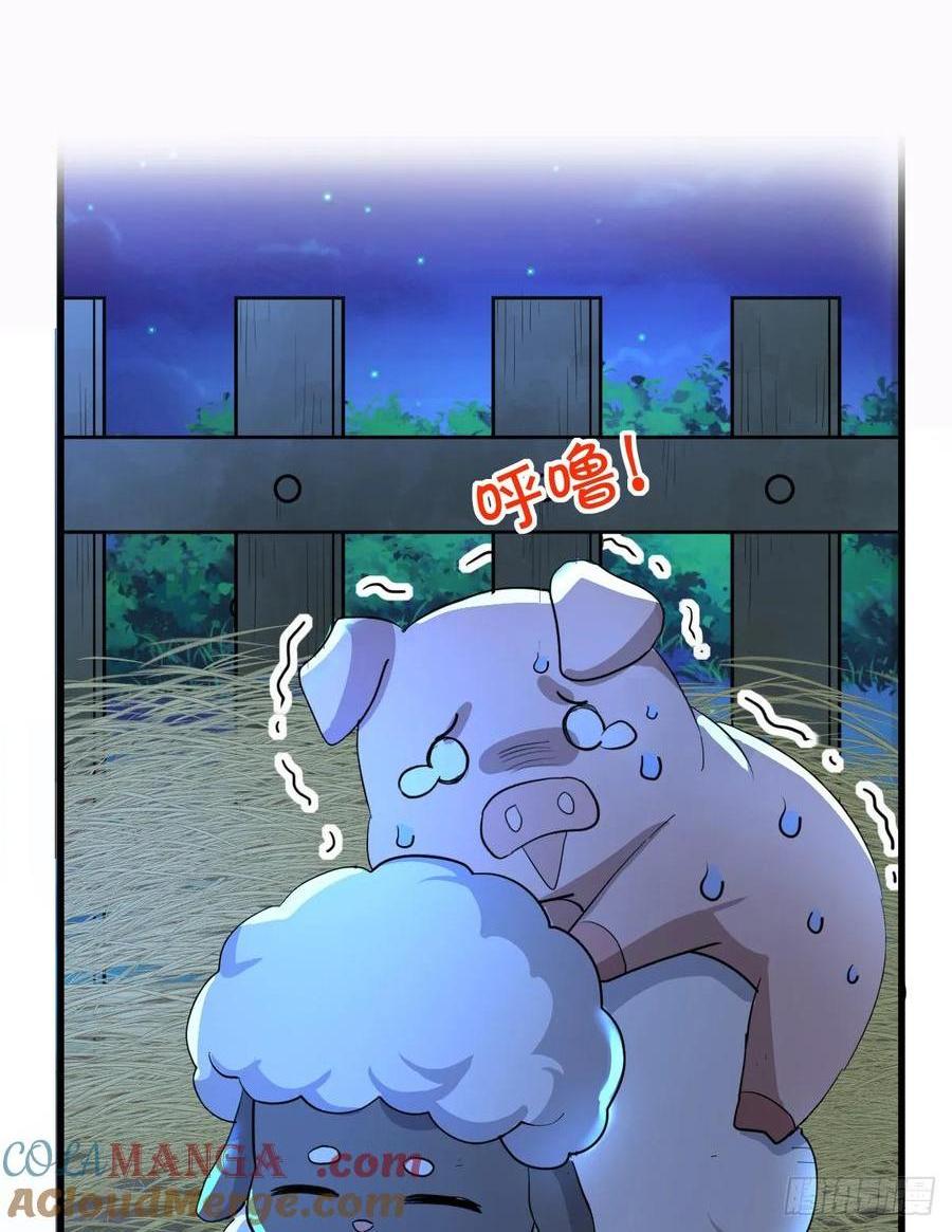 你不用再逃了(1/2)-第35话