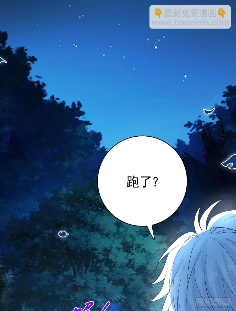 你不用再逃了(1/2)-第35话