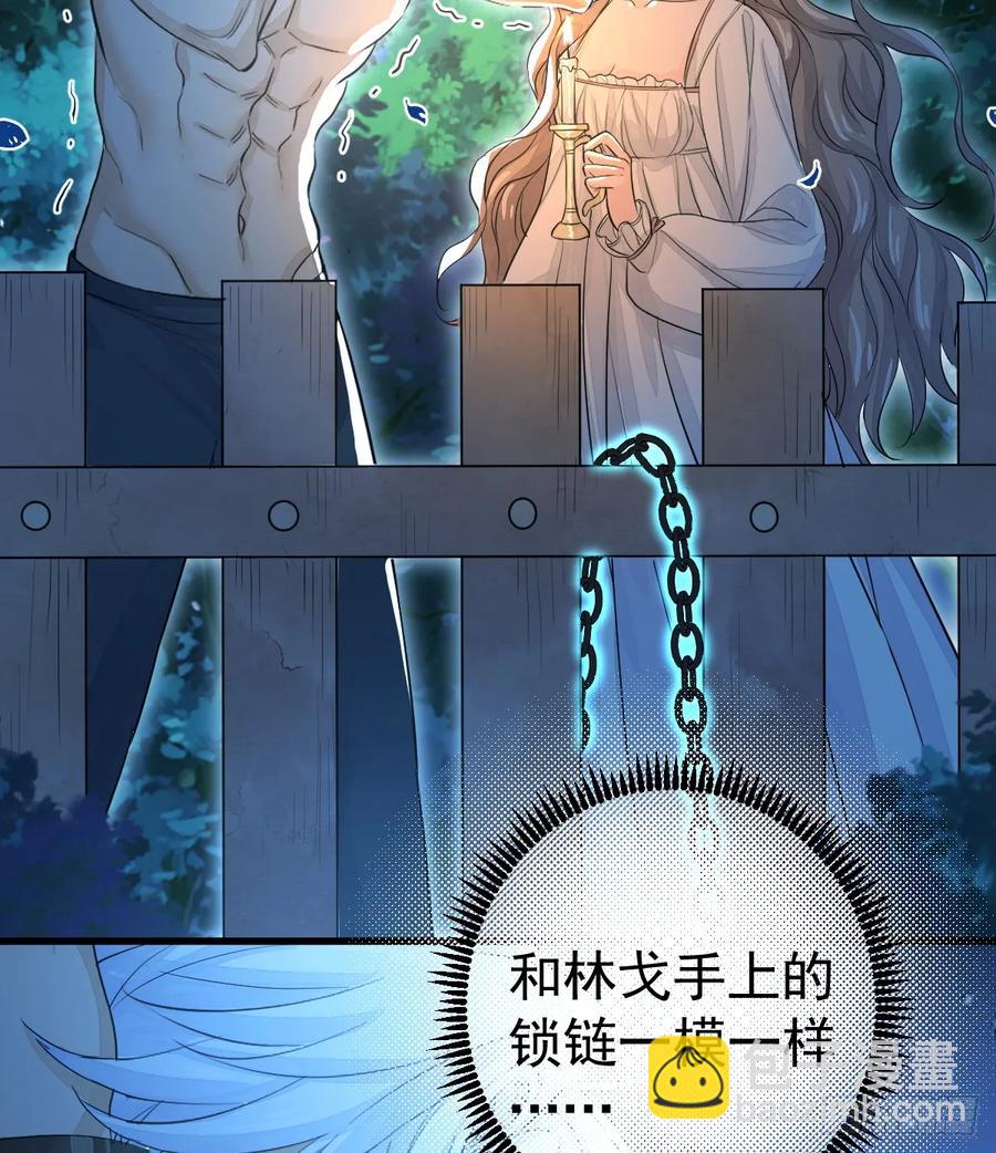 你不用再逃了(1/2)-第35话