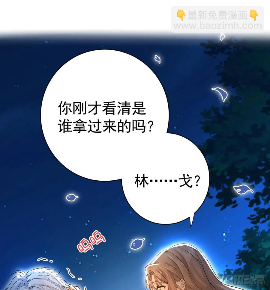 你不用再逃了(1/2)-第35话