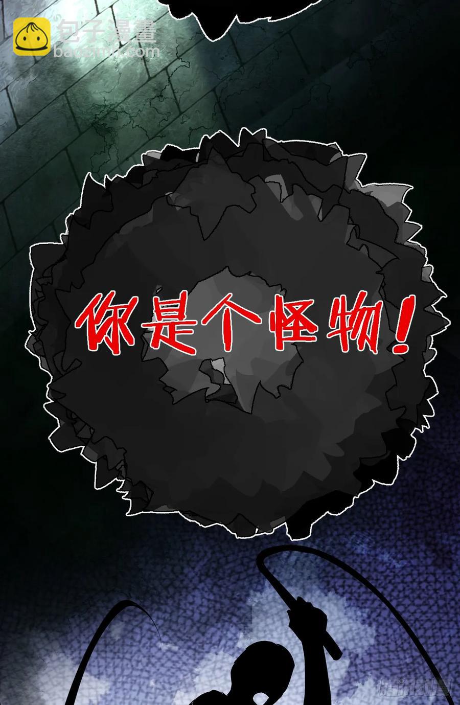 你不用再逃了(1/2)-第35话