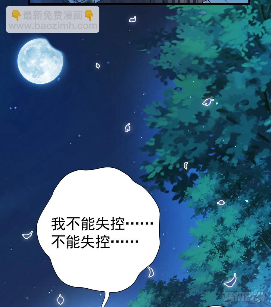 你不用再逃了(1/2)-第35话