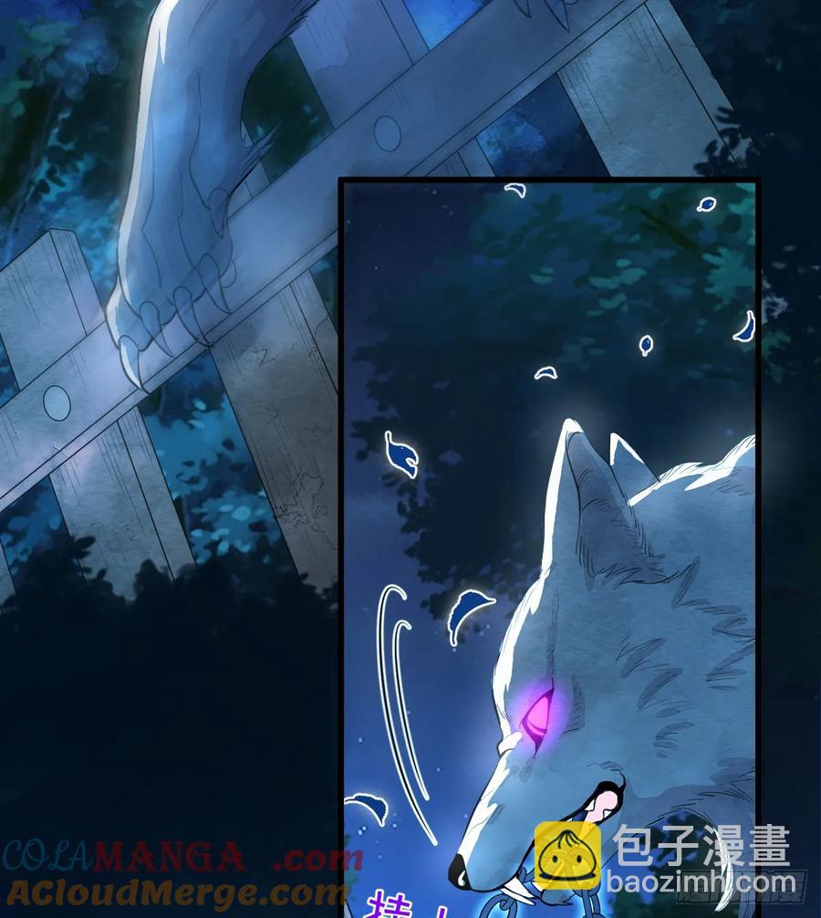 你不用再逃了(1/2)-第35话