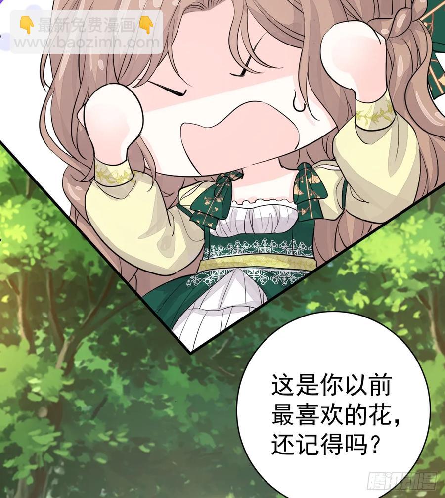 新月记忆(1/2)-第37话