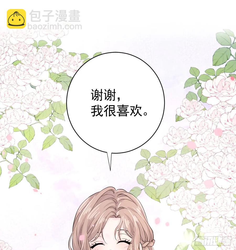 新月记忆(1/2)-第37话