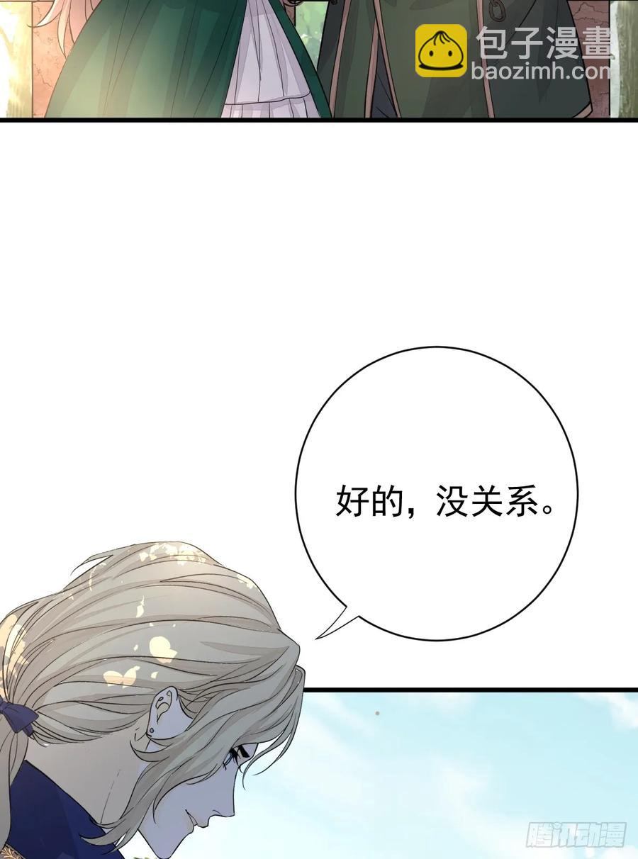 新月记忆(1/2)-第37话