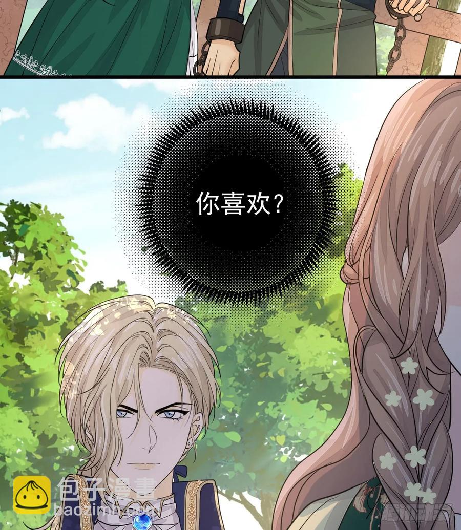 新月记忆(1/2)-第37话