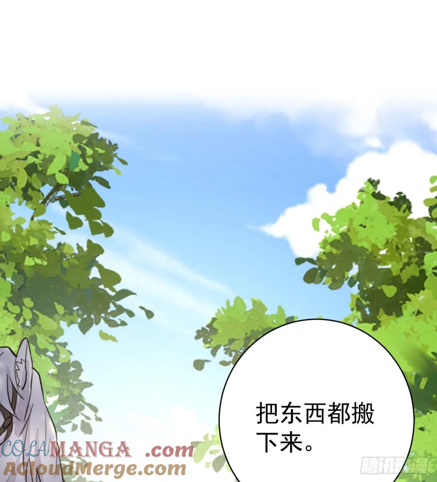 新月记忆(1/2)-第37话